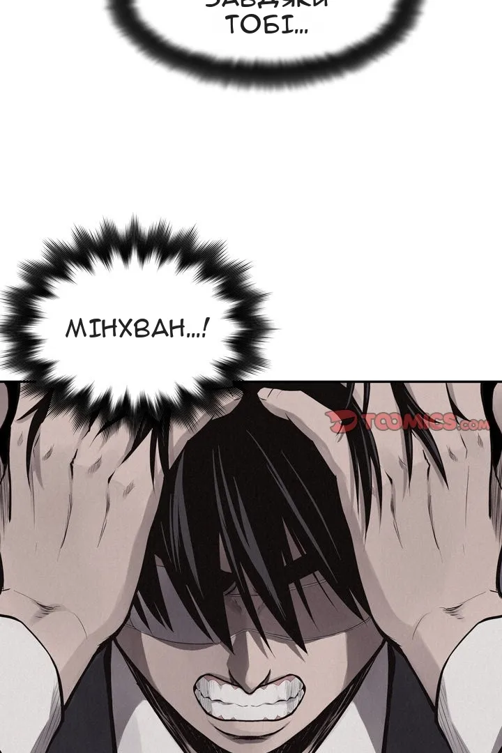 Сторінка 23