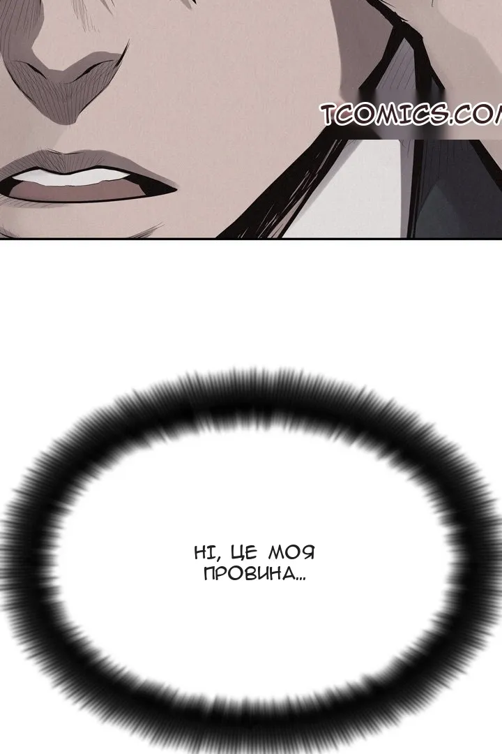 Сторінка 26