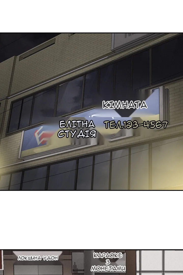Сторінка 29