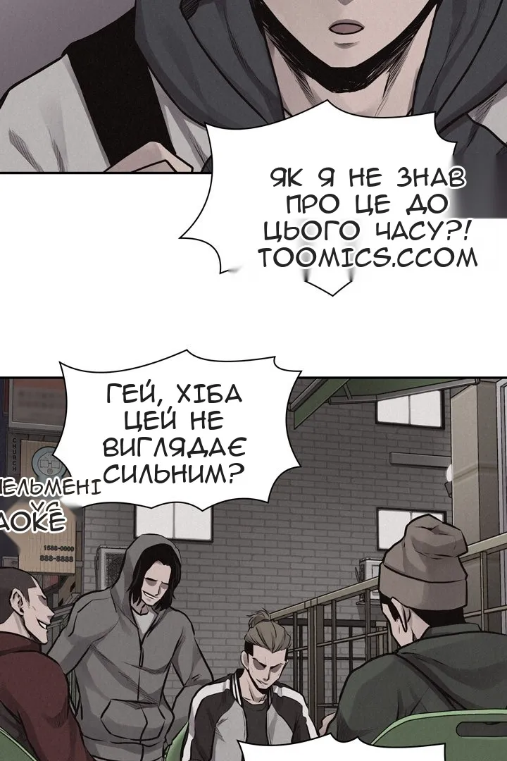 Сторінка 31
