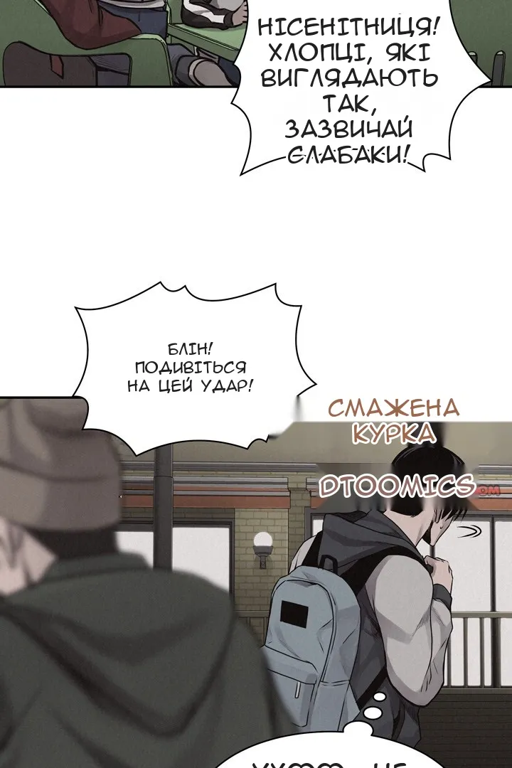 Сторінка 32