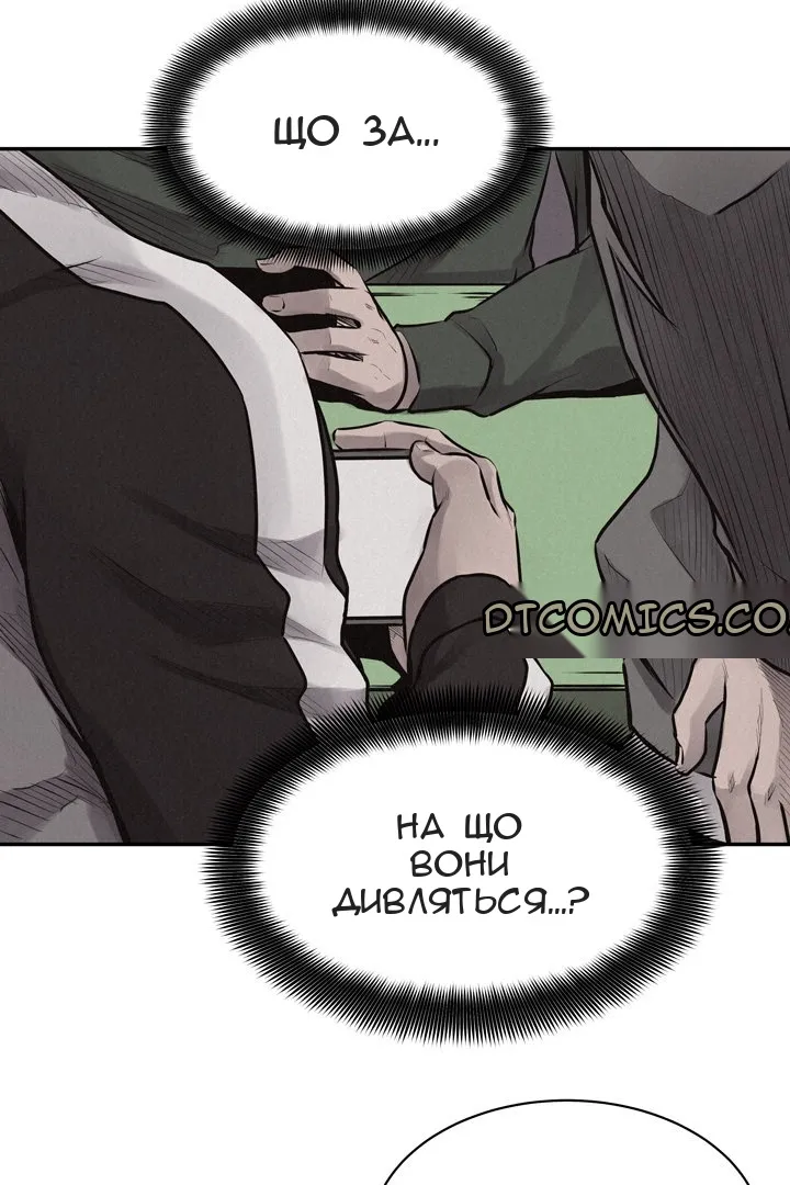 Сторінка 36
