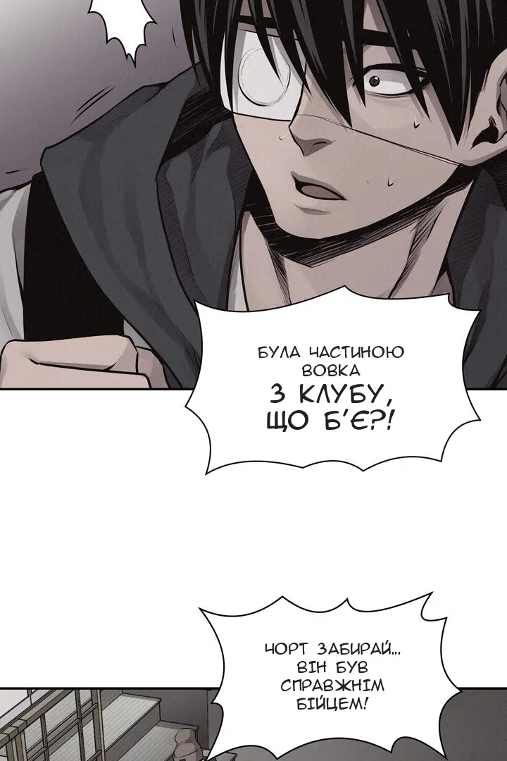 Сторінка 38