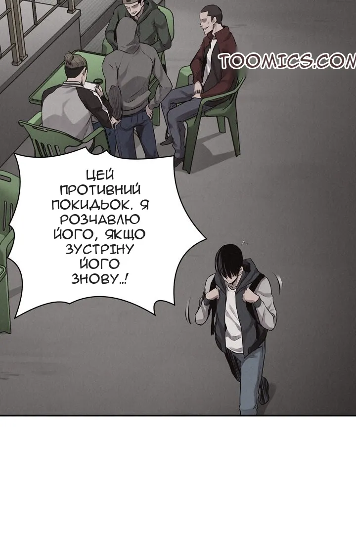 Сторінка 39