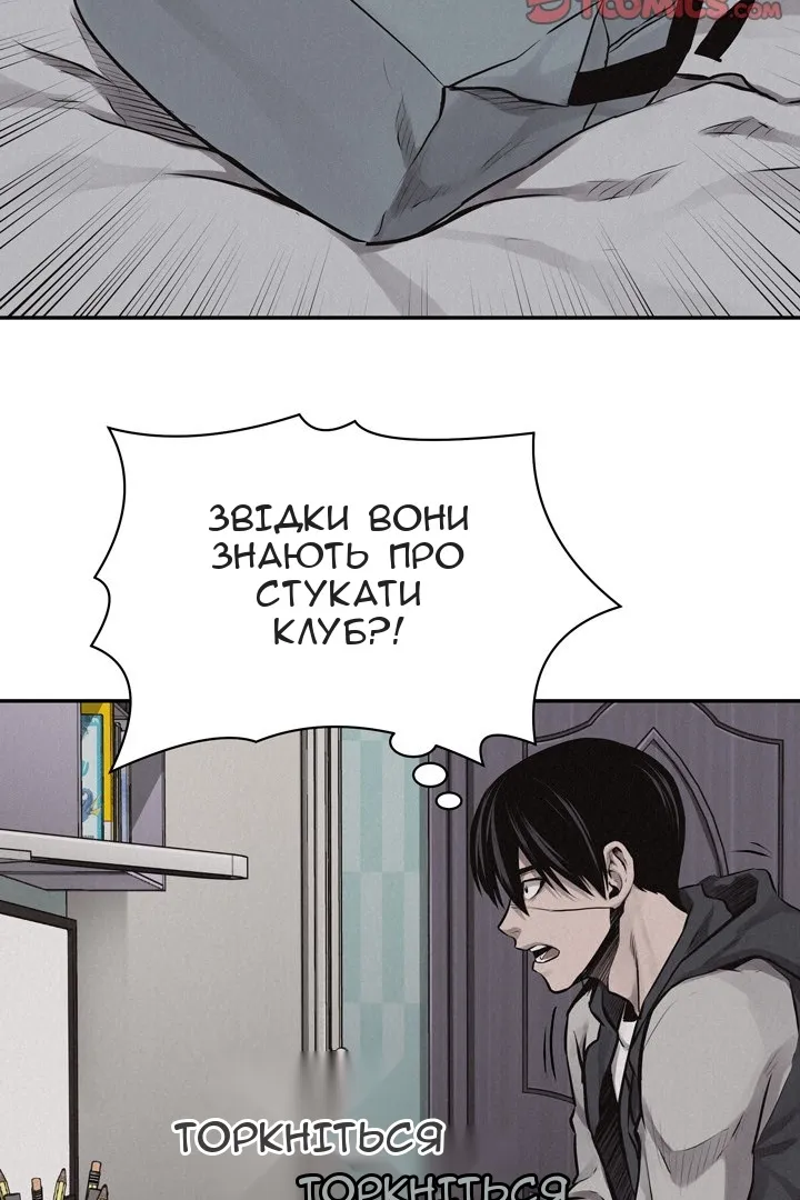 Сторінка 43