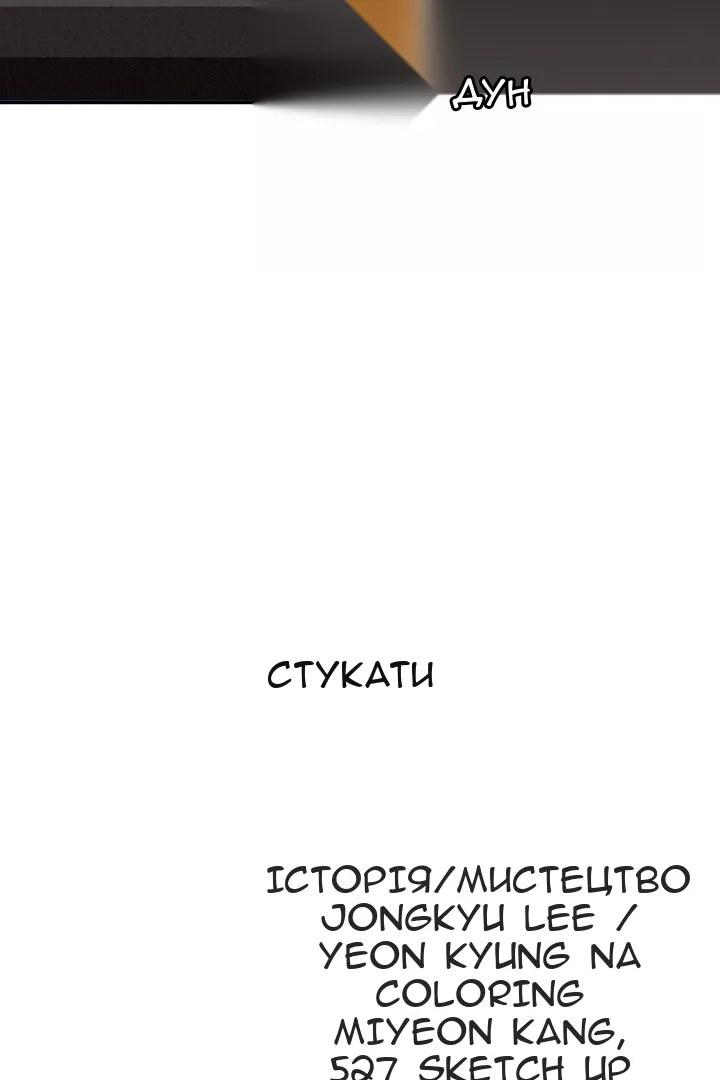 Сторінка 51