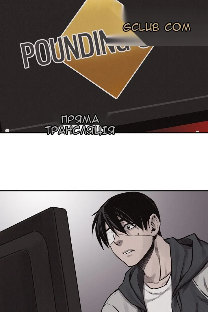 Сторінка 4