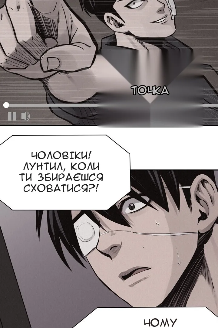Сторінка 7