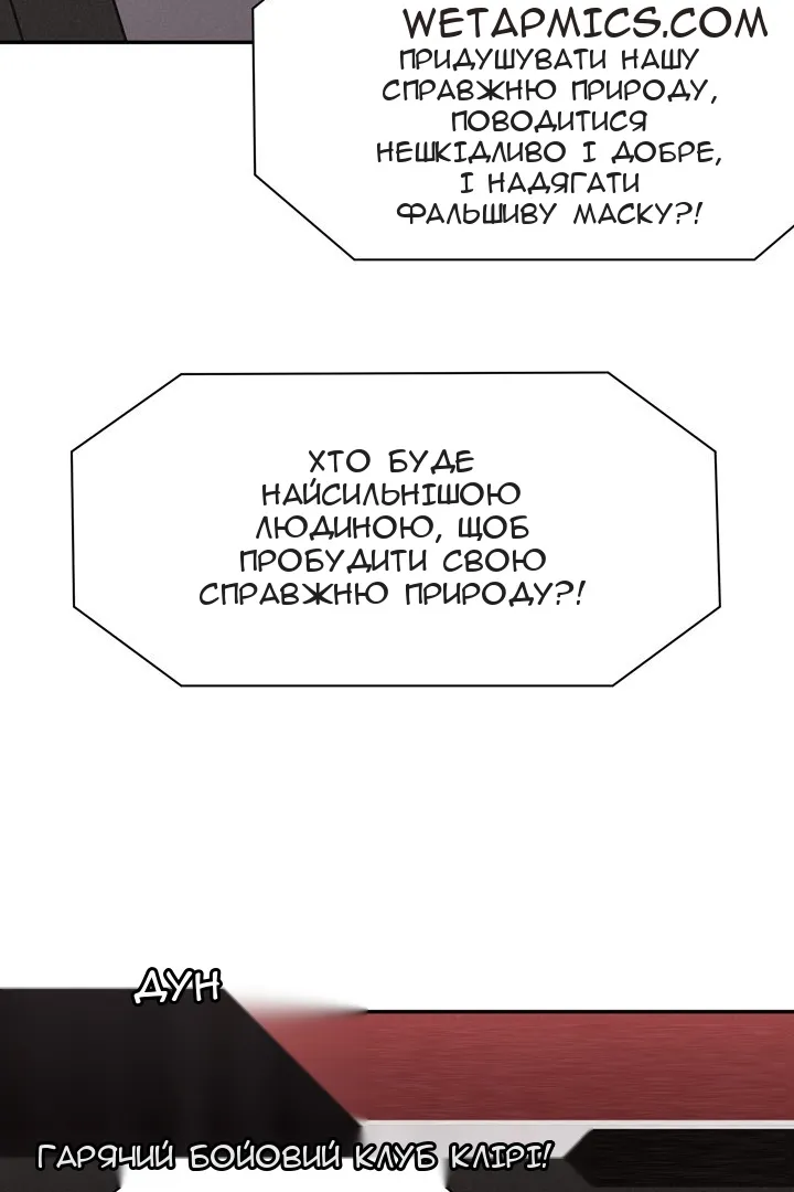 Сторінка 8