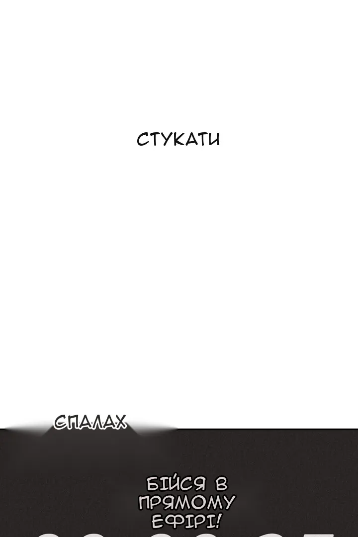 Сторінка 10