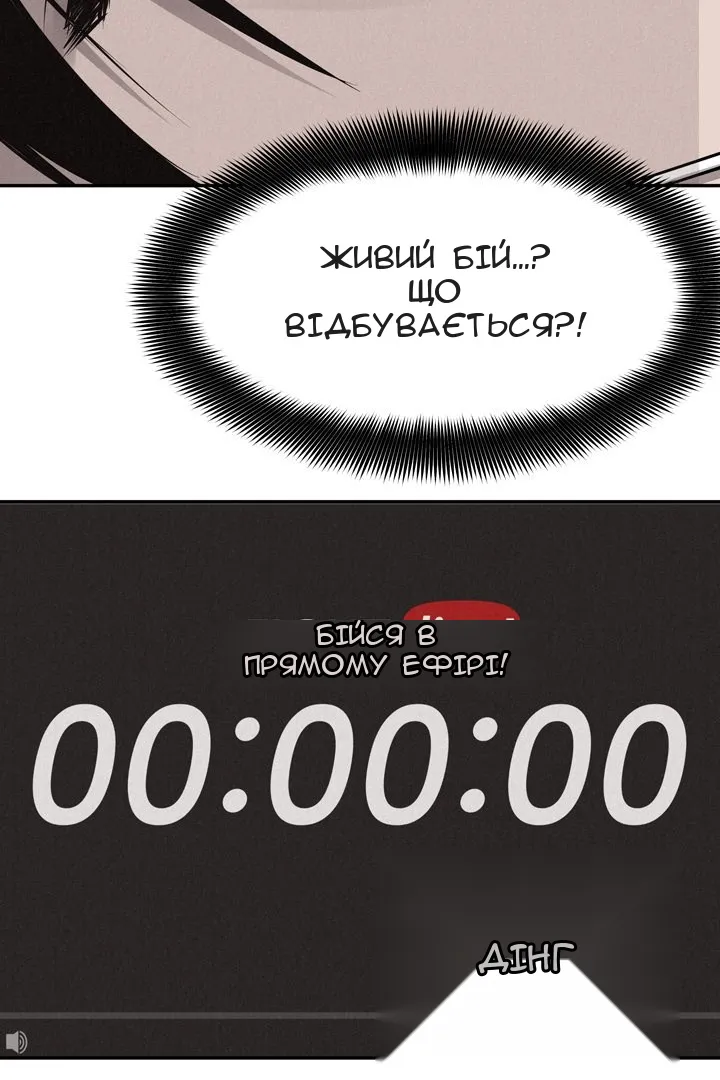 Сторінка 12