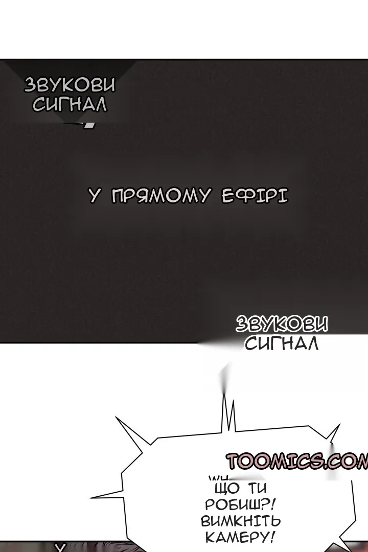 Сторінка 13
