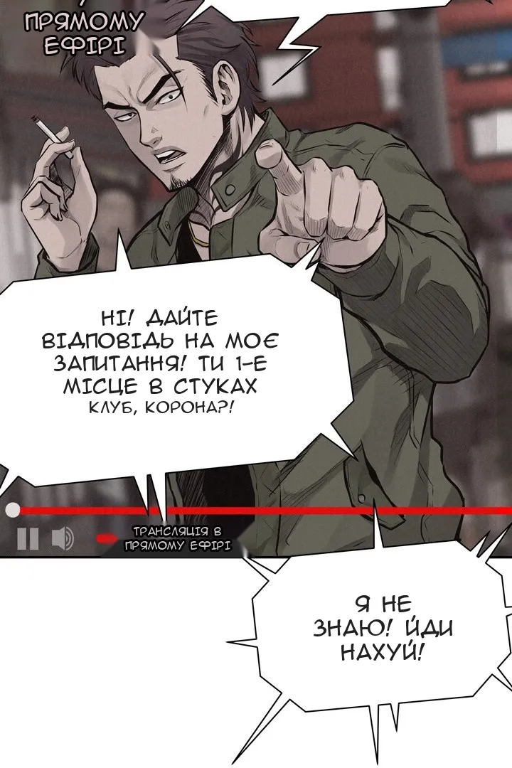 Сторінка 14