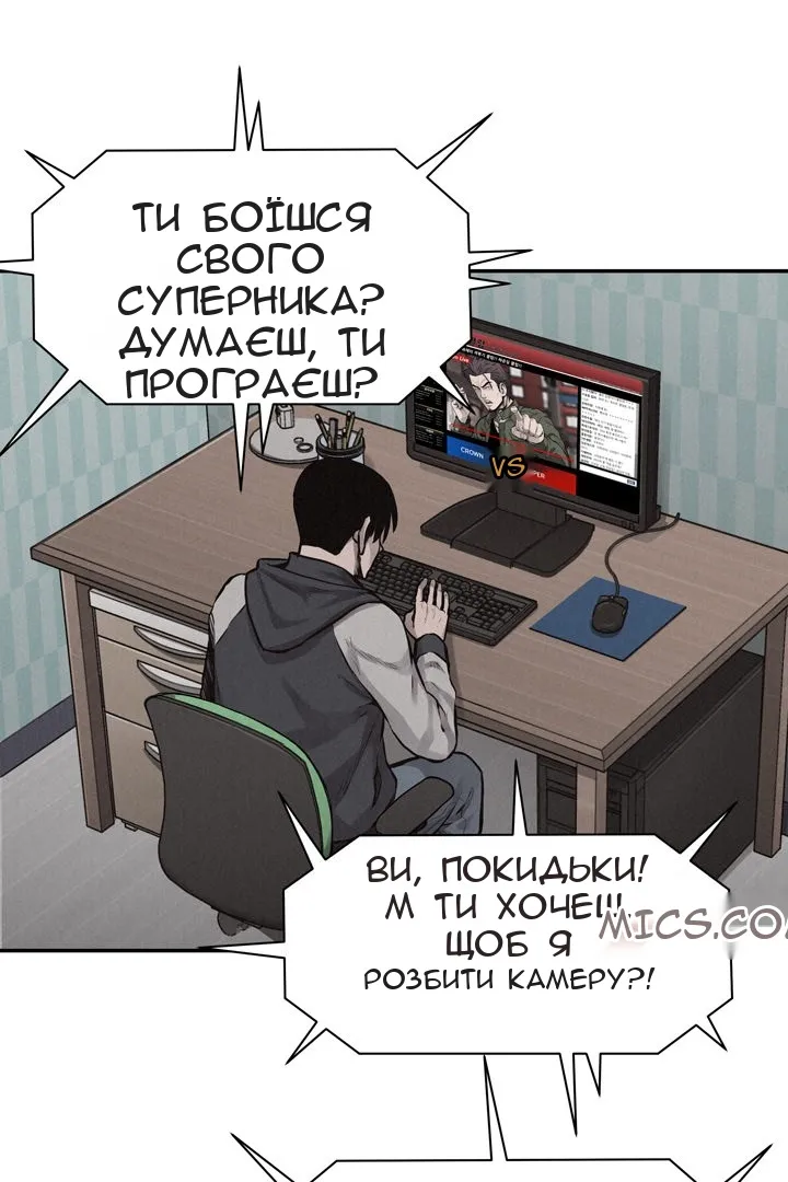 Сторінка 15