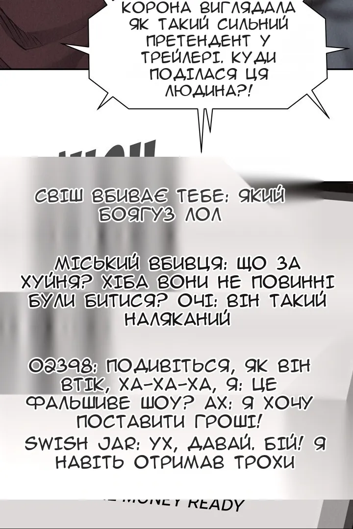 Сторінка 22