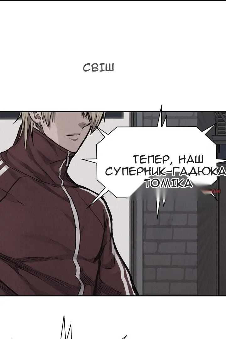 Сторінка 23