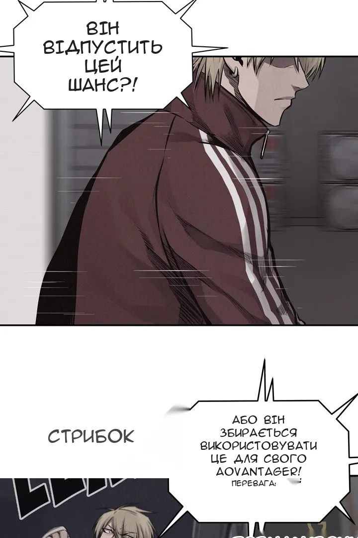 Сторінка 24