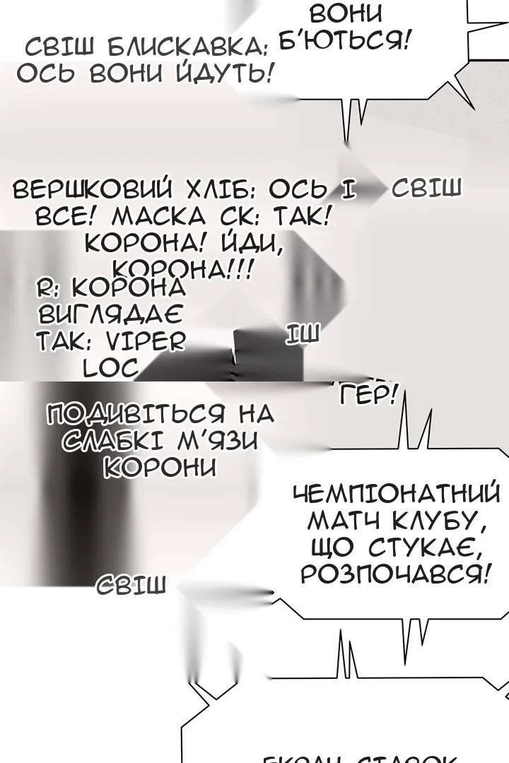 Сторінка 38