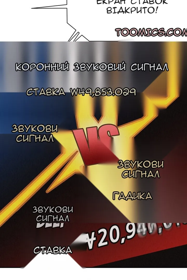 Сторінка 39