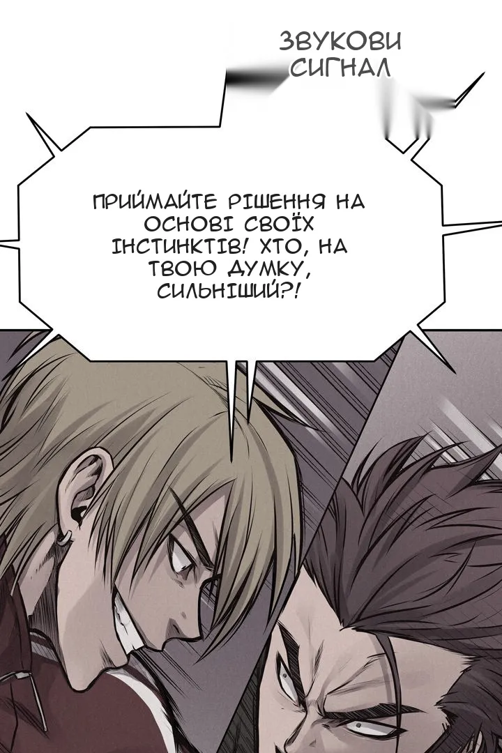 Сторінка 40