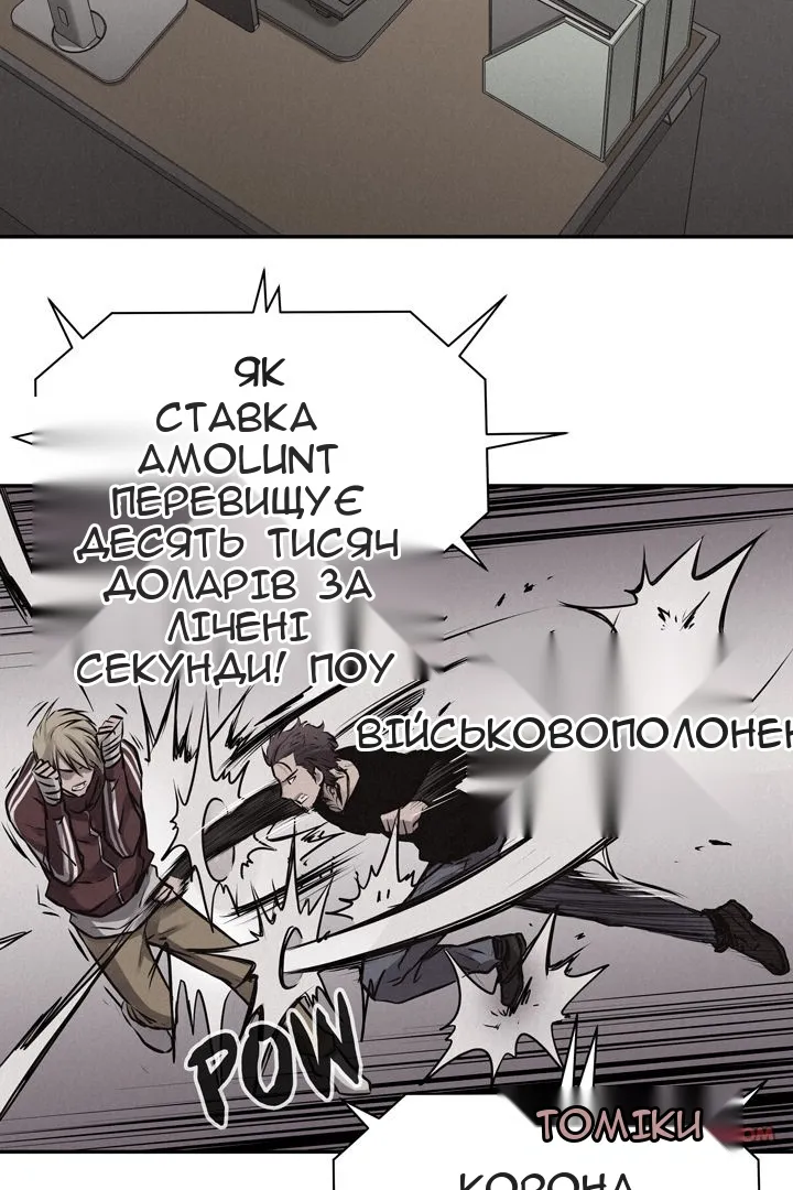 Сторінка 44