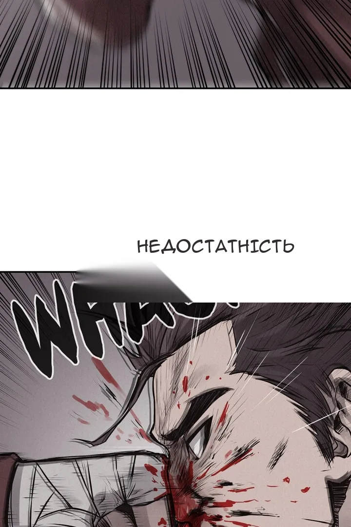 Сторінка 47