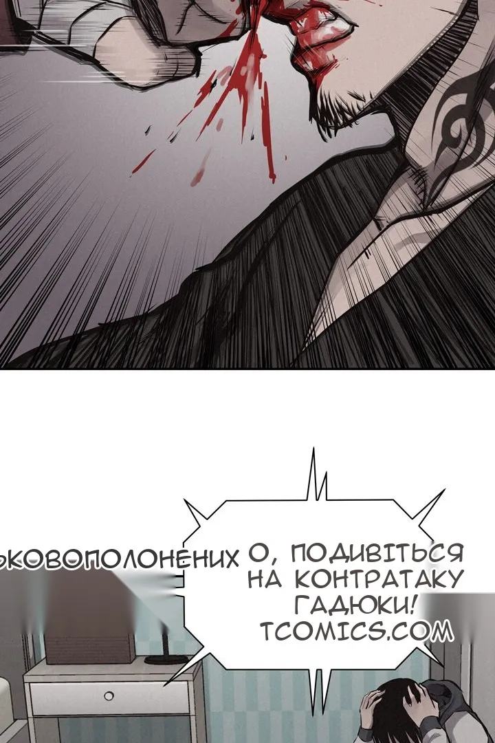 Сторінка 48
