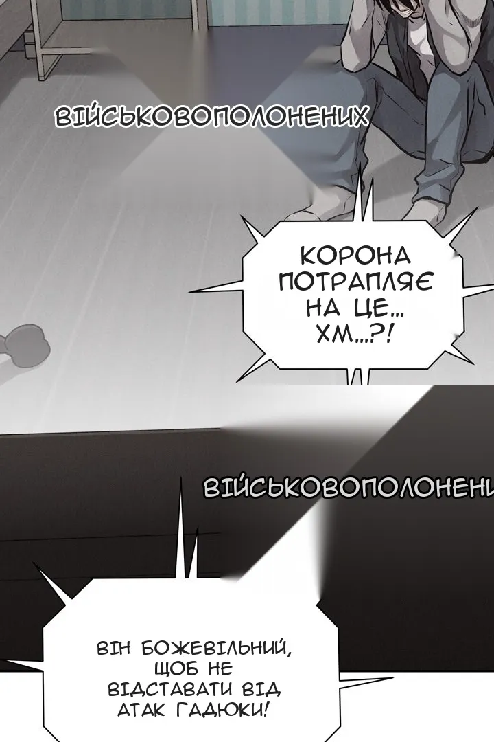 Сторінка 49
