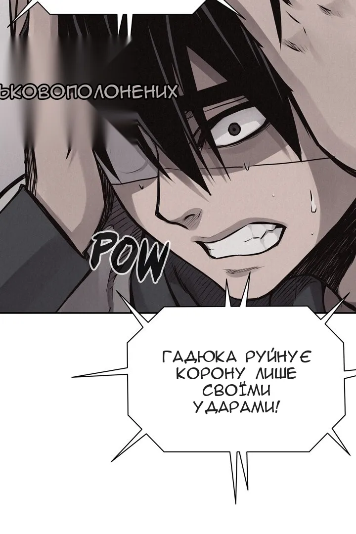 Сторінка 53