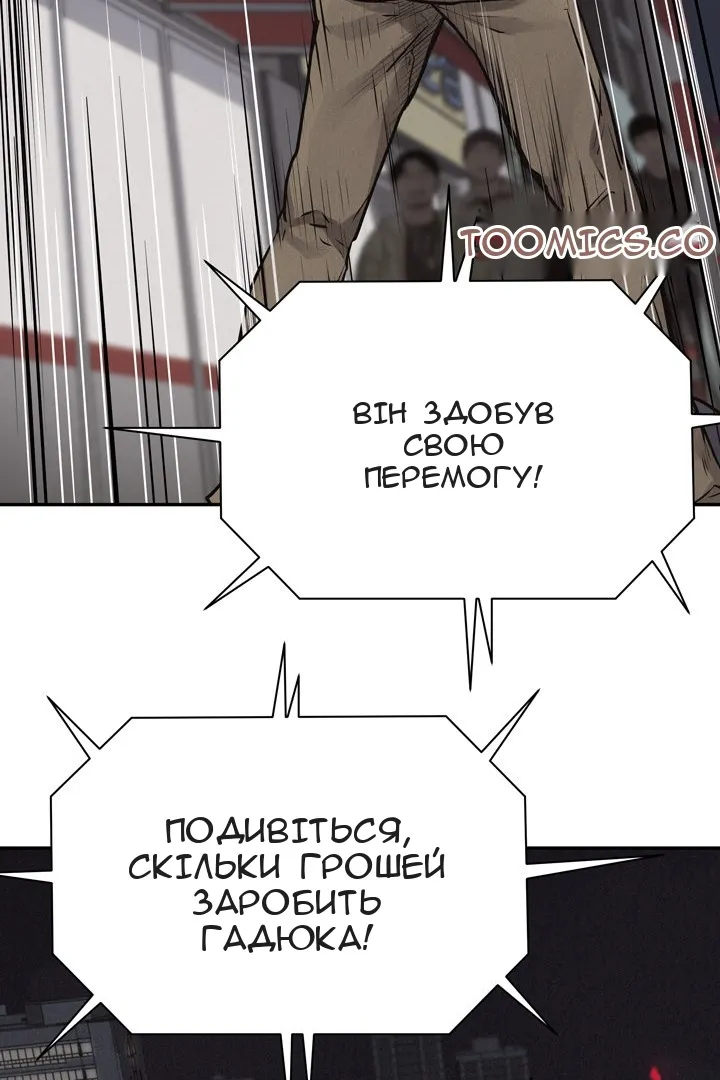Сторінка 70