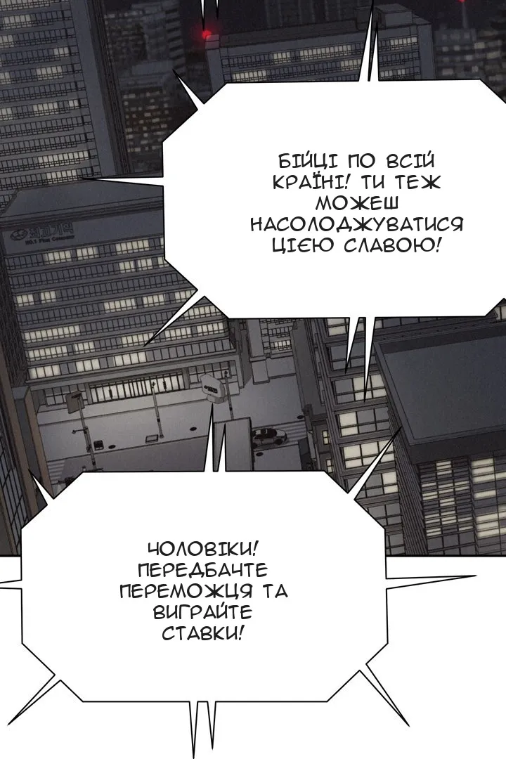 Сторінка 71