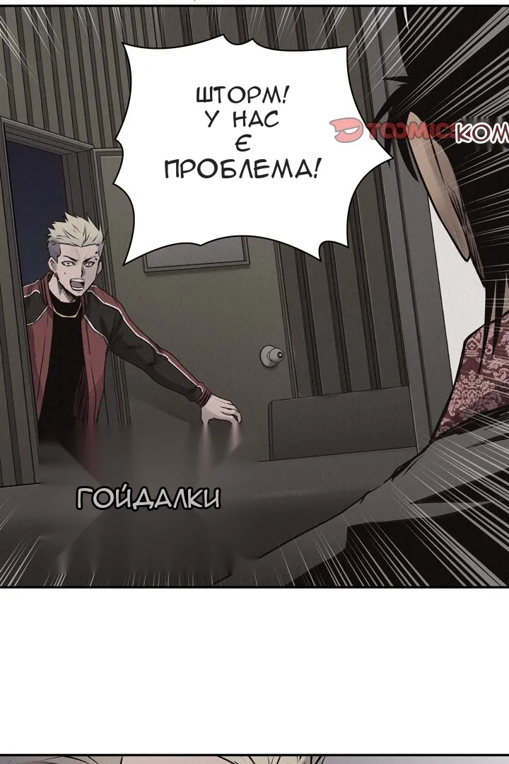 Сторінка 72