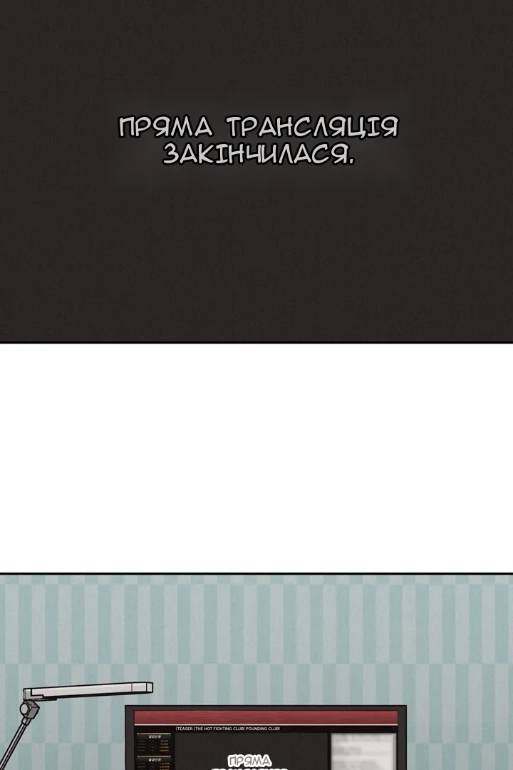 Сторінка 75