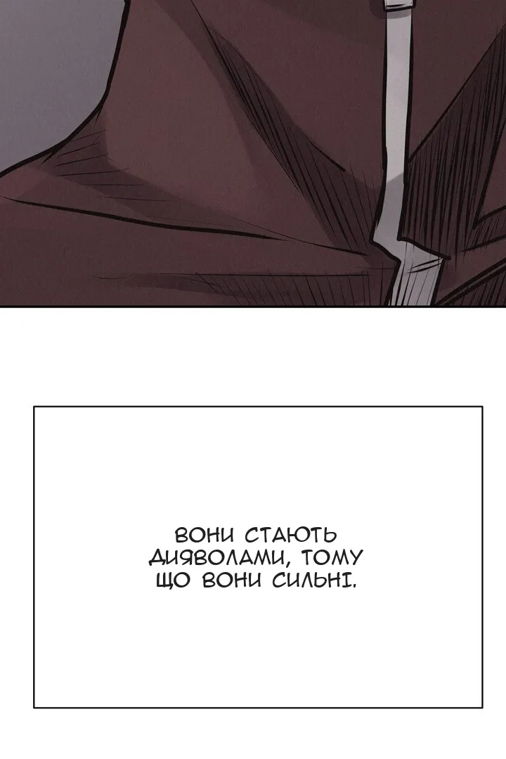 Сторінка 80