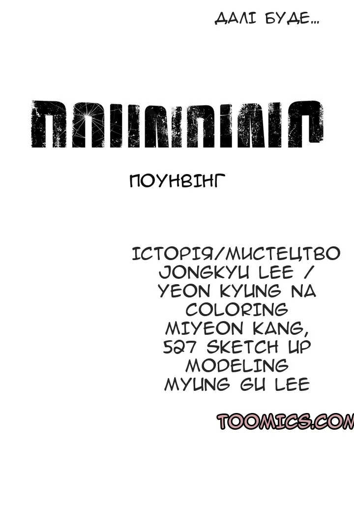 Сторінка 81