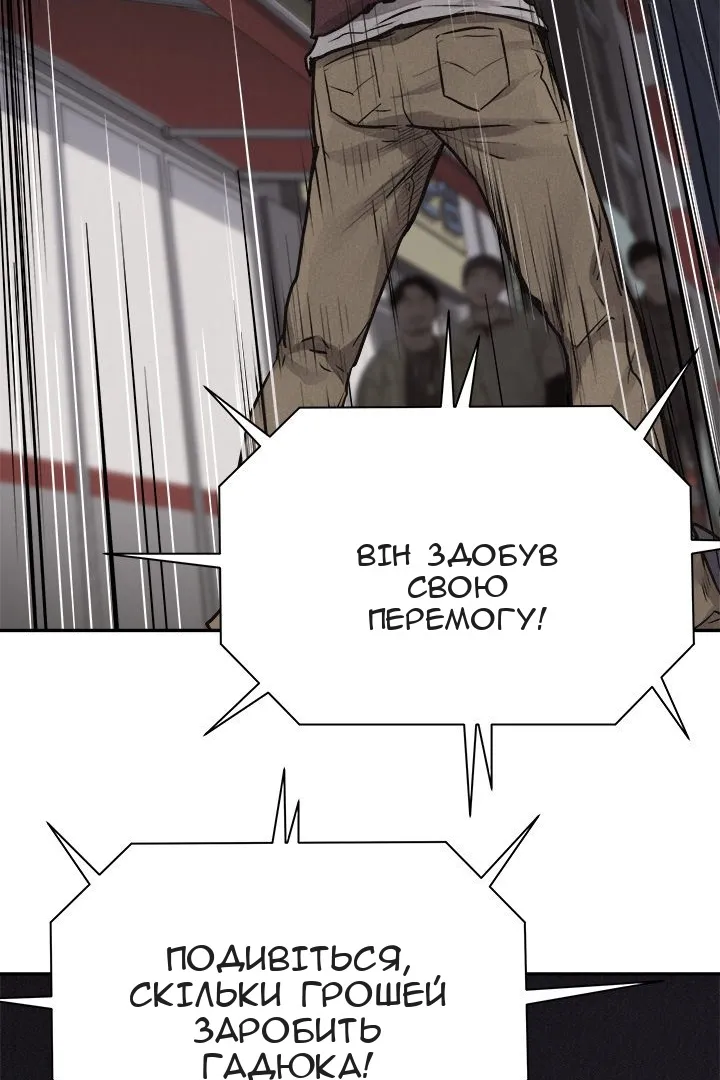 Сторінка 3