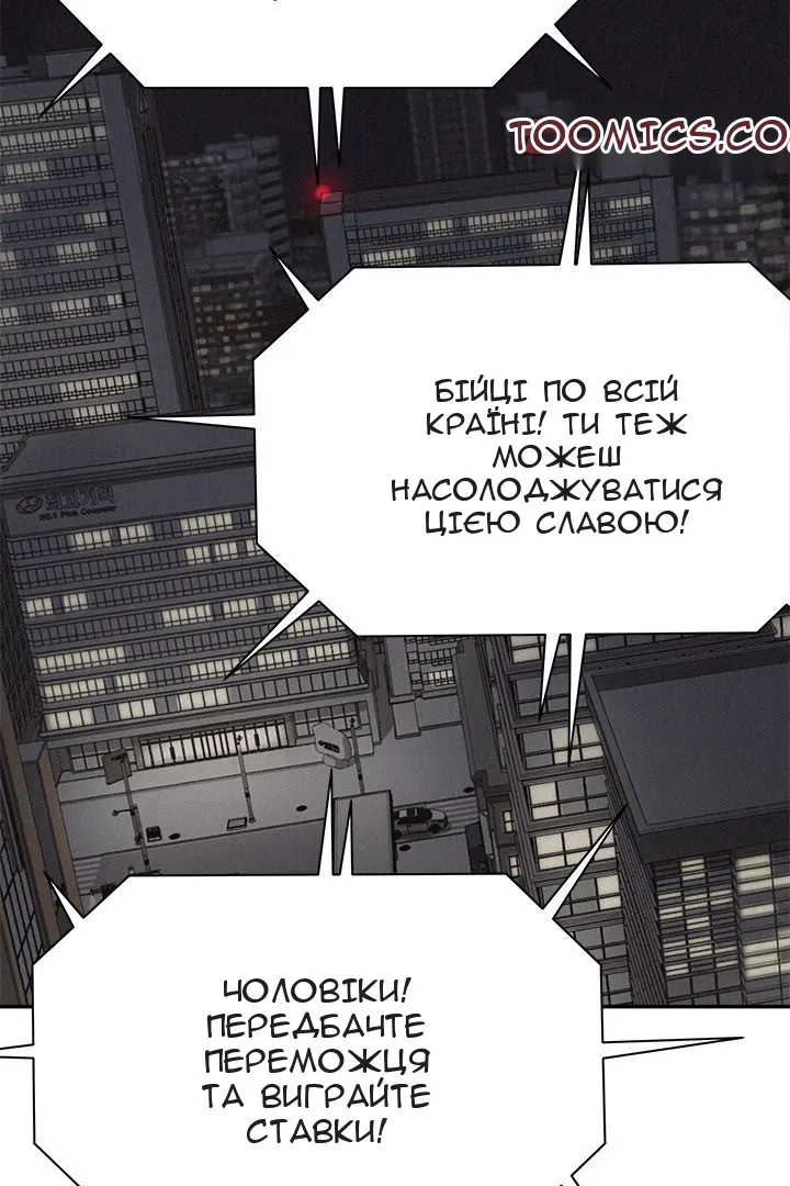 Сторінка 4