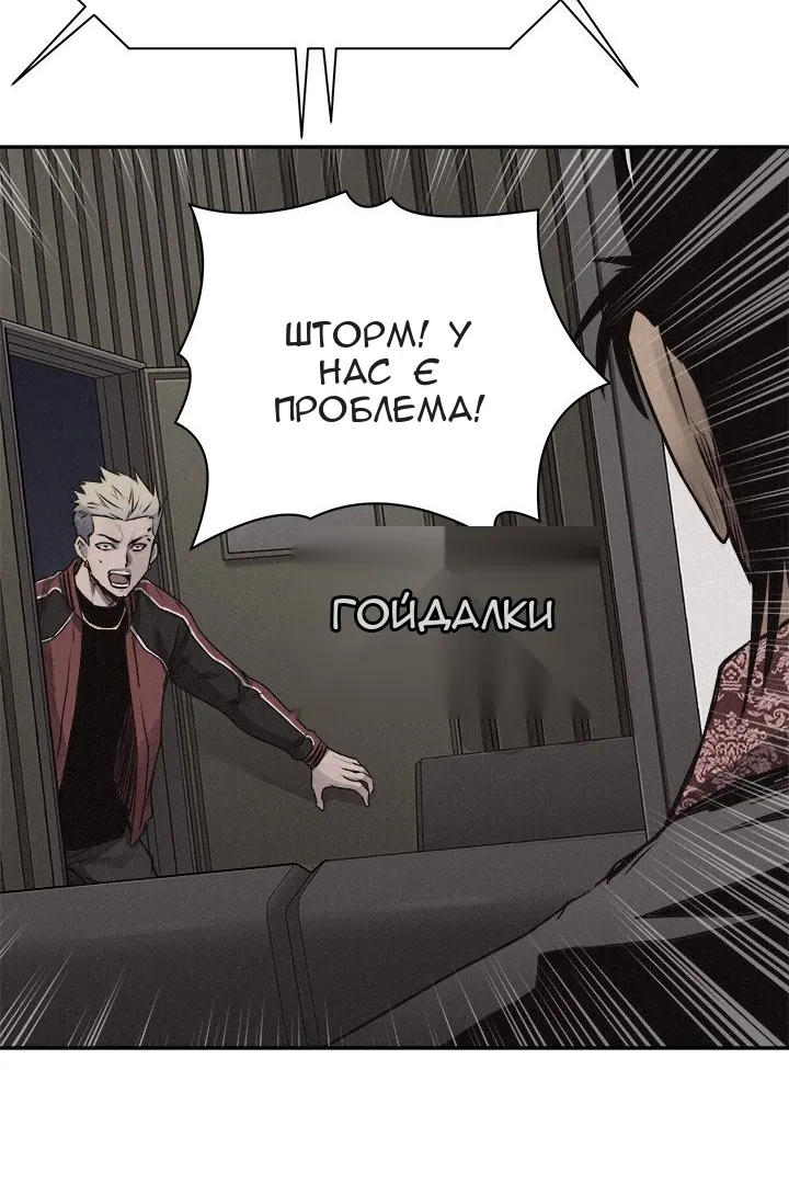 Сторінка 5