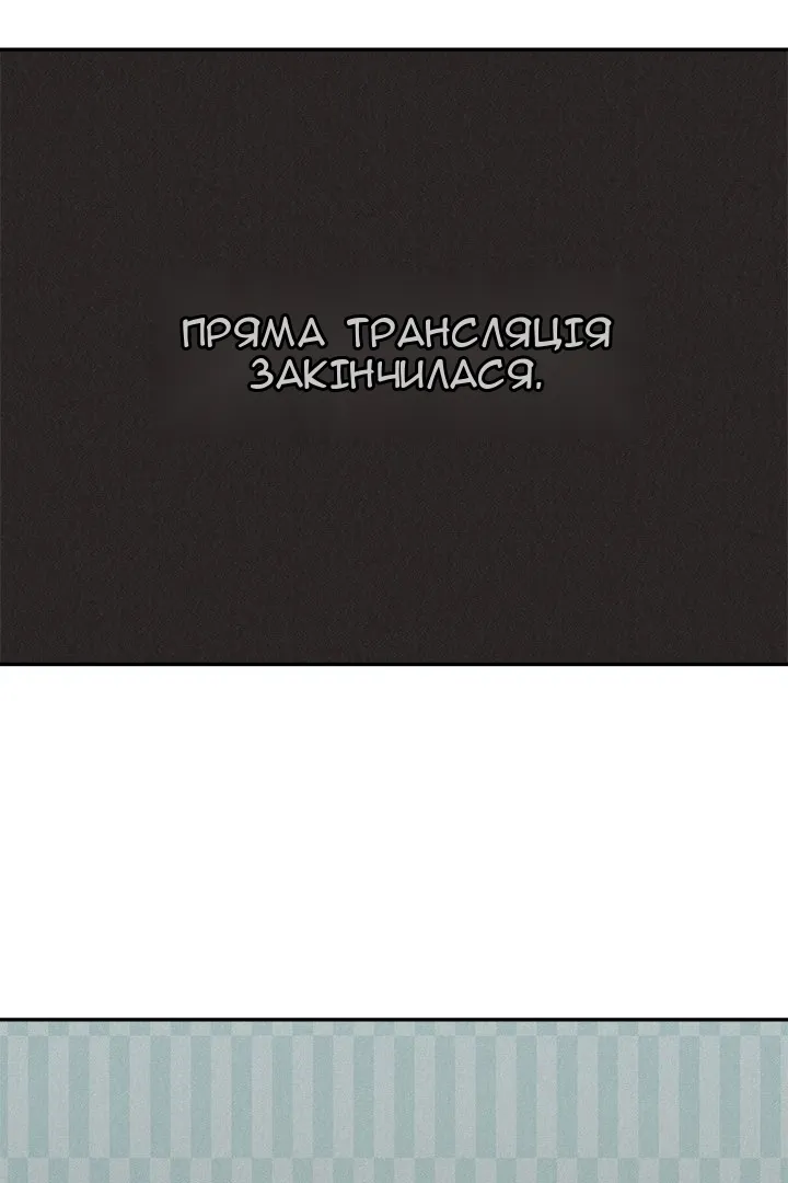Сторінка 8
