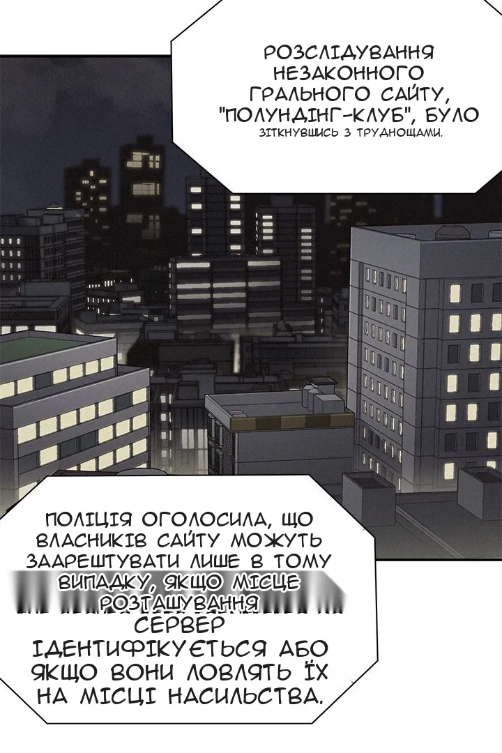 Сторінка 15