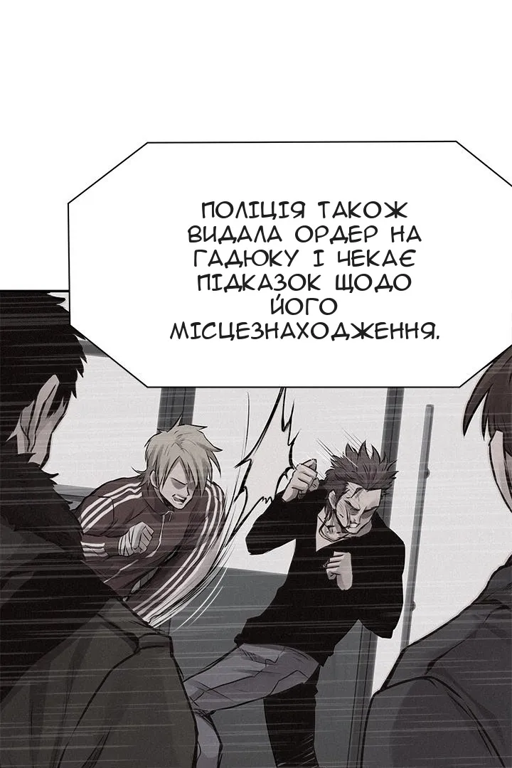 Сторінка 16