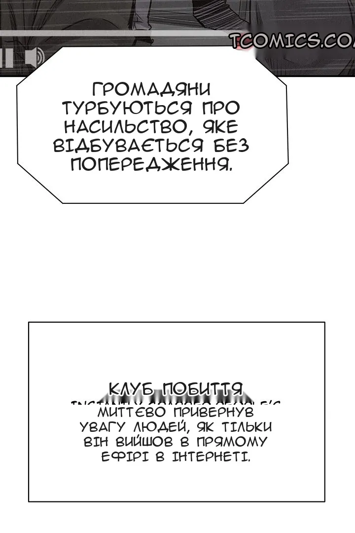 Сторінка 17