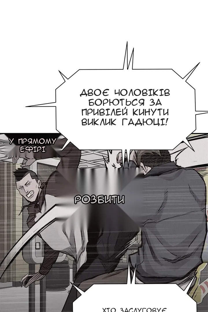 Сторінка 18