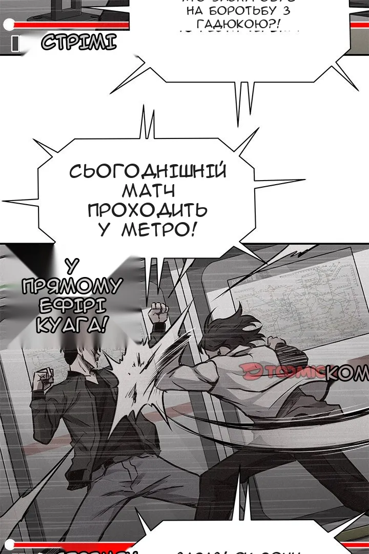 Сторінка 19