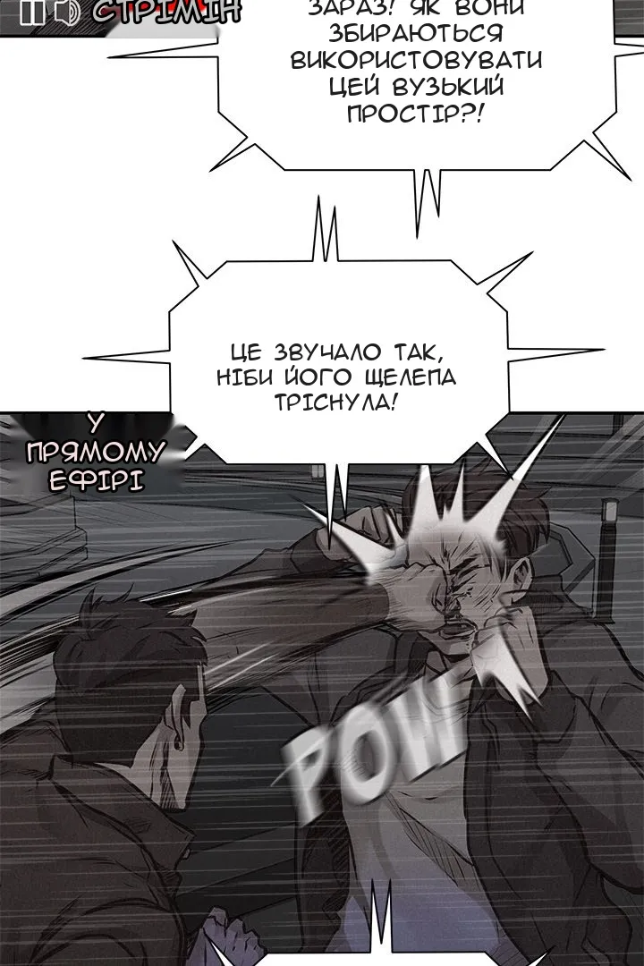 Сторінка 20