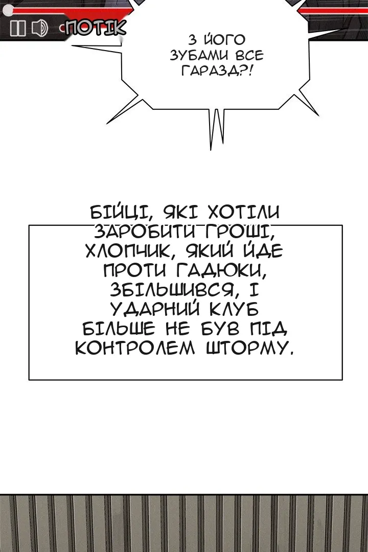 Сторінка 21
