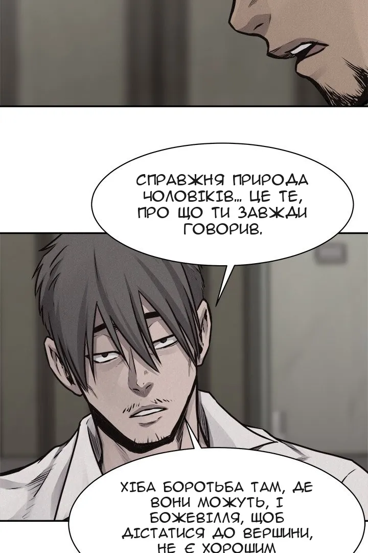 Сторінка 23
