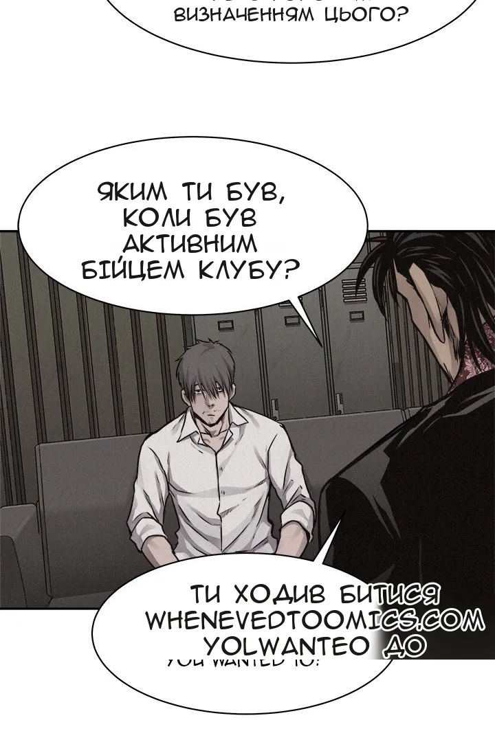 Сторінка 24
