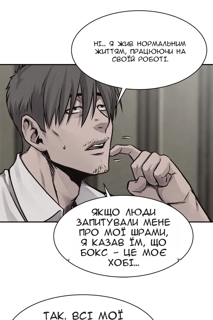 Сторінка 25