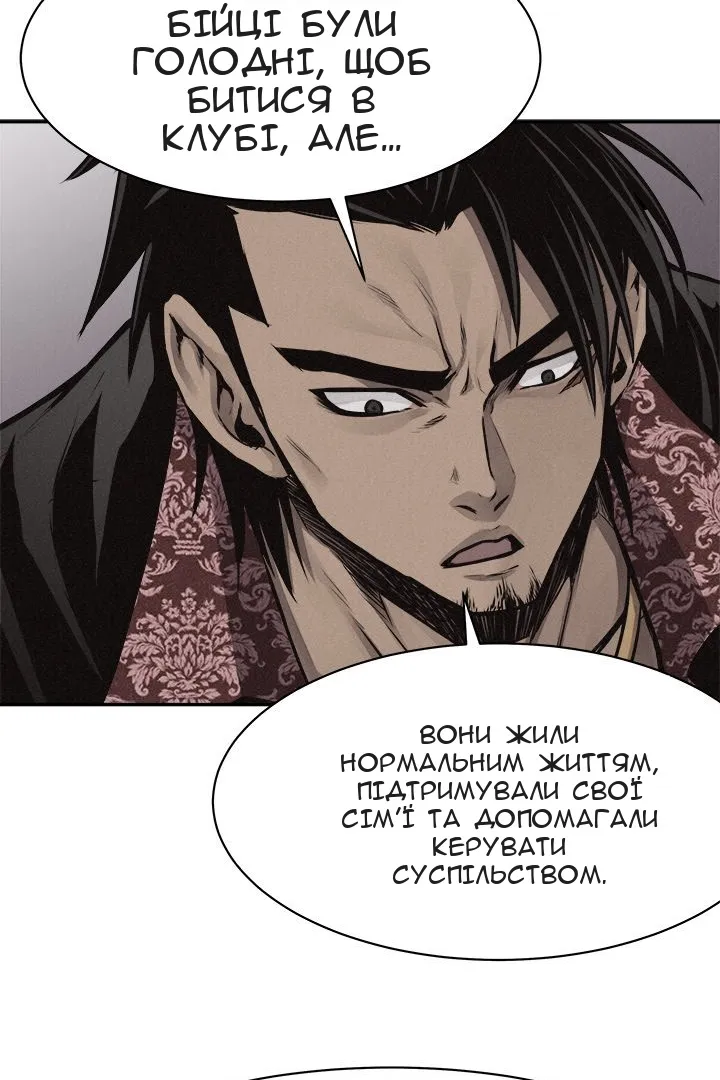 Сторінка 26